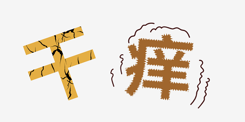 普派克毛細(xì)管輻射空調(diào)，毛細(xì)管輻射空調(diào)，新風(fēng)空調(diào)系統(tǒng)