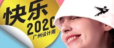 <b>戴思樂(lè)機(jī)電大管家溫馨提示：“快樂(lè)站”已抵達(dá)，乘客朋友們請(qǐng)注意下車！</b>