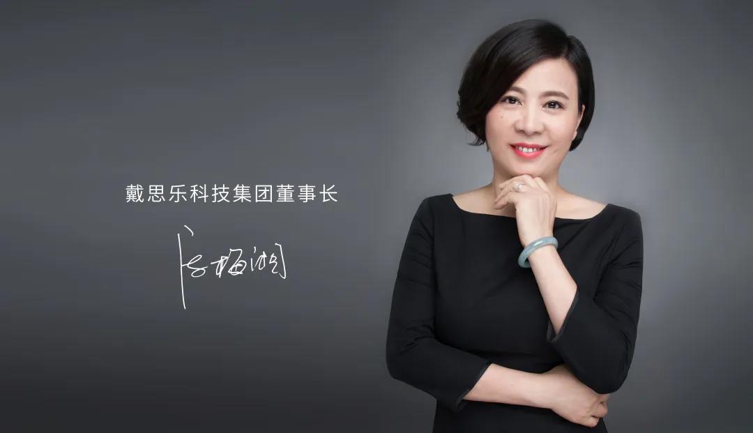 戴思樂董事長專訪，戴思樂水處理技術(shù)，戴思樂泳池設(shè)備