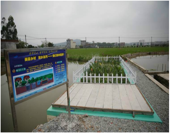 <b>人工濕地處理工藝有哪些特點(diǎn)？</b>