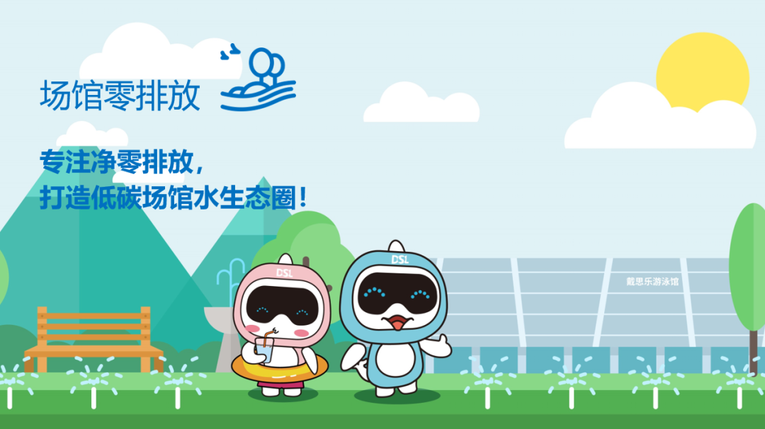 戴思樂自主研發(fā)一體化MBR污水處理設備
